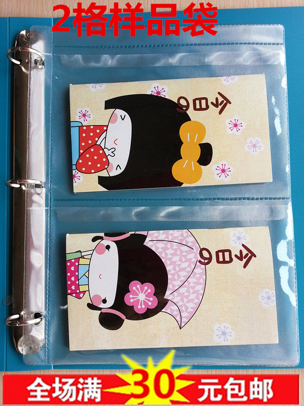 2格纽扣袋五金样品袋多格辅料袋pvc塑料透明A4样品袋满额包邮