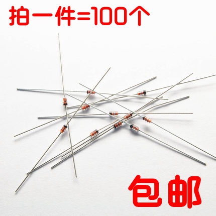 全新 1N4148 IN4148 4148 开关二极管 DO-35直插插件100个=4.5元