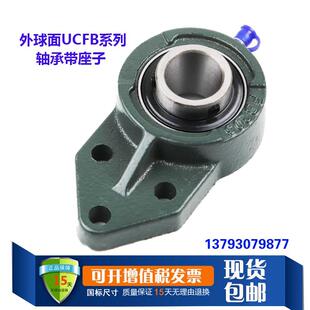 205 带座轴承UCFB201 FB203 209 210 207 悬挂式 206 204 202 208