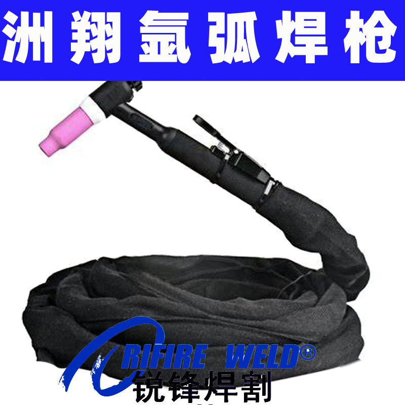 洲翔逆变焊机氩弧焊枪WS-315B 400B WSM-400-1 160A 200 250焊把