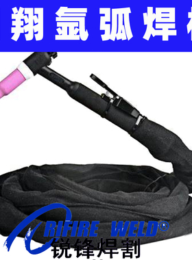 洲翔逆变焊机氩弧焊枪WS-315B 400B WSM-400-1 160A 200 250焊把