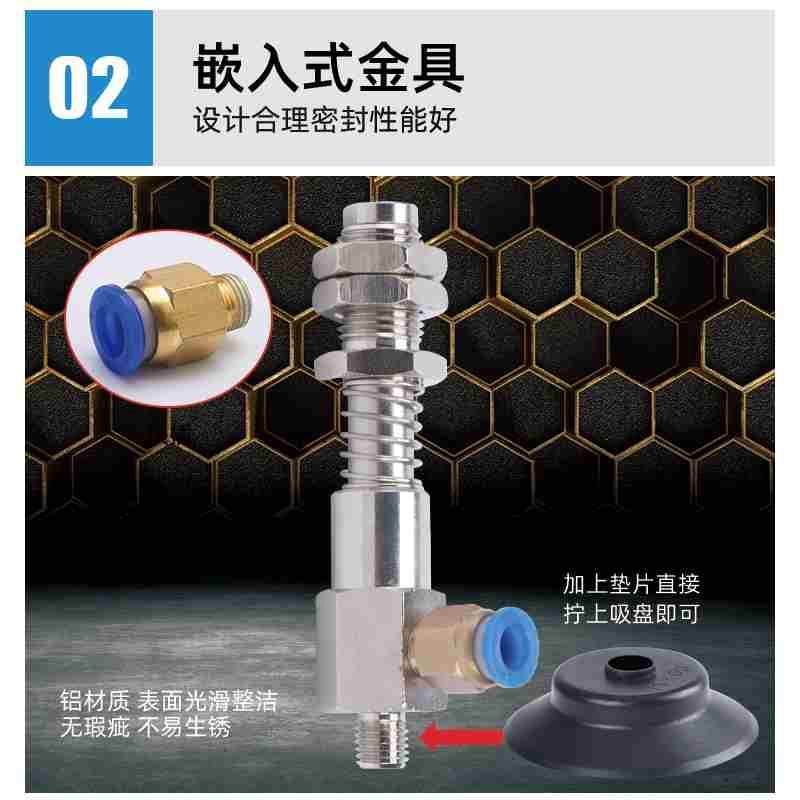 妙德机械手真空吸盘工业PA/PFG-60配套带缓冲吸盘金具座气动吸嘴,农用物资,可移动滴灌袋,淘宝优惠券,粉丝福利购,淘宝优惠卷