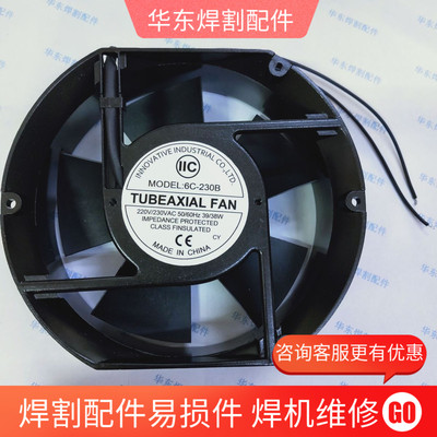 百瑞全新风机6C-230B 220V/230V 39W/38W TUBEAXIAL FAN散热风扇