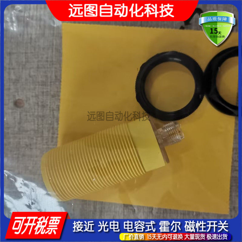 全新现货图尔克传感器接近开关NI4-M12-RP6X BI2-M12-AP6X-H1141