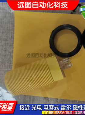 全新现货图尔克传感器接近开关NI4-M12-RP6X BI2-M12-AP6X-H1141