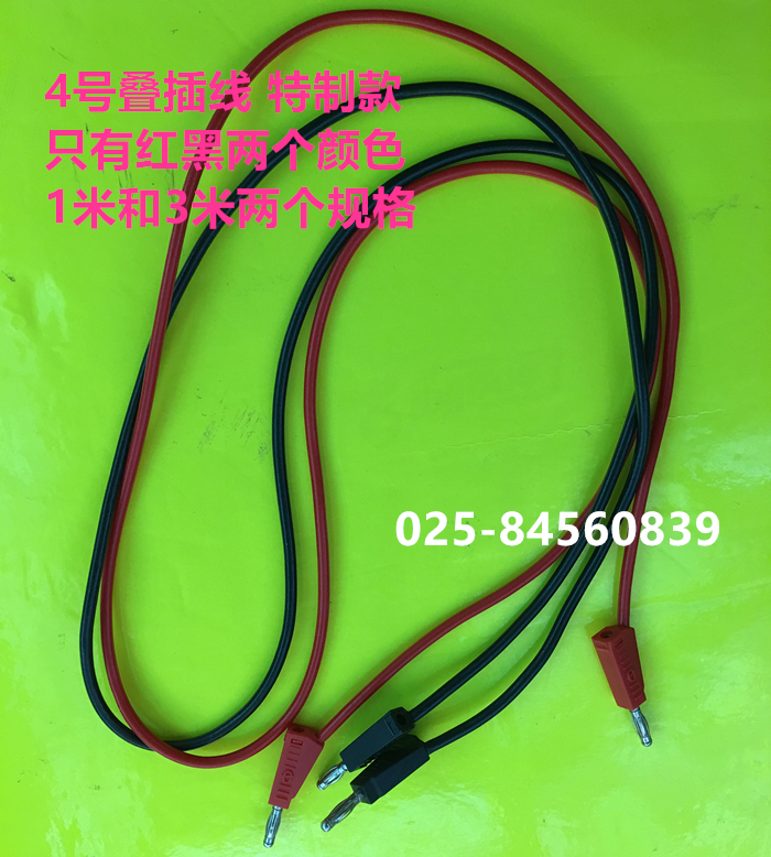 号枪头线裸天煌亚龙试验