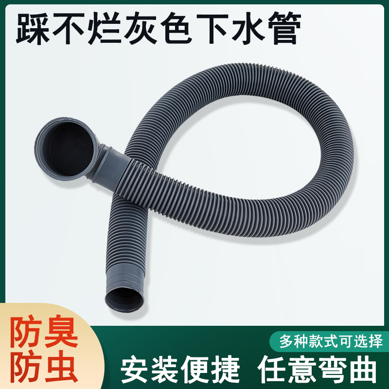 浴缸下水管排软淋房木桶