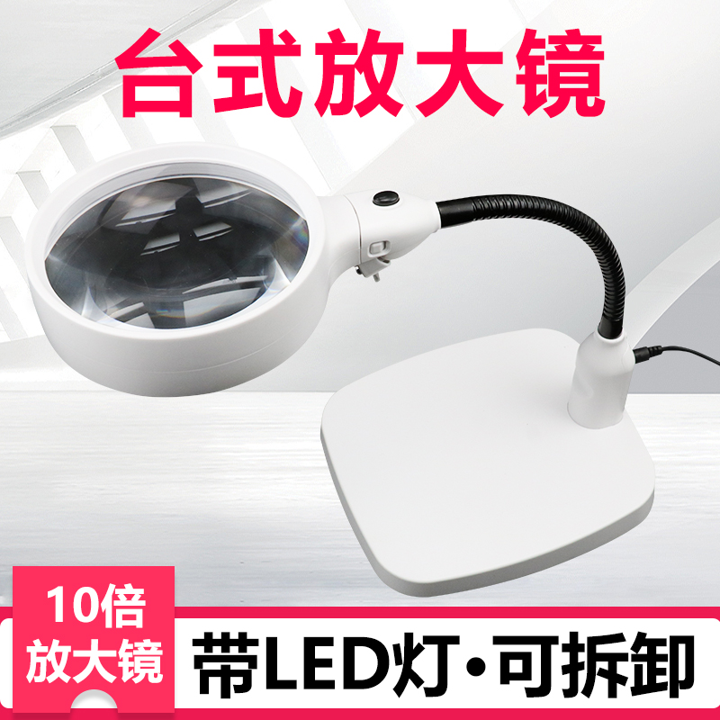 新款六灯插电式维修阅读