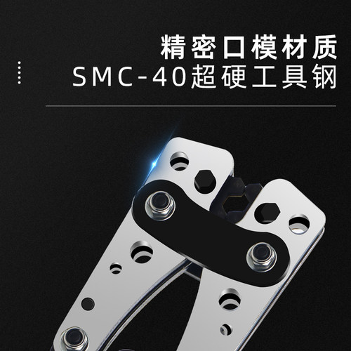 压线钳铜鼻裸端子平方开