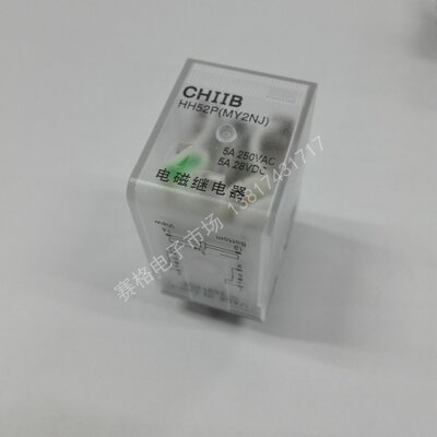 CHHIB 中国沪工 HH52P DC24V AC220V 2P 3P 4P 直流继电器