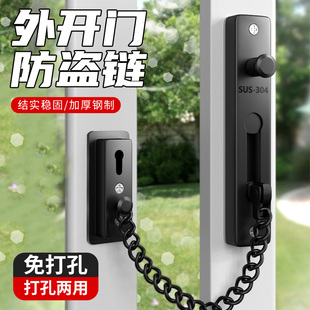 外开门防盗链入户门内反锁扣阻门器安全家用女生神器酒店门锁加固