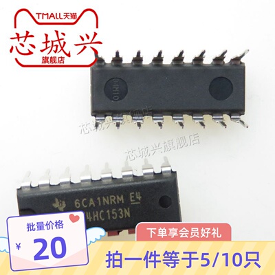 三态输出的八路透明型锁