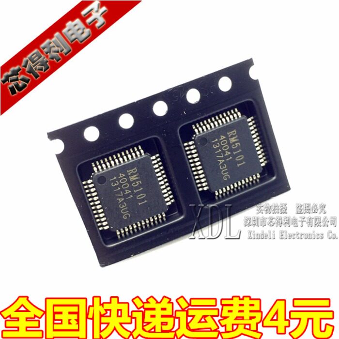 全新原装 RM5101 液晶屏芯片 贴片QFP48 逻辑板芯片 可直接拍
