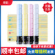 C7528墨粉 C367 适用柯尼卡美能达C227粉盒TN221墨盒bizhub C287