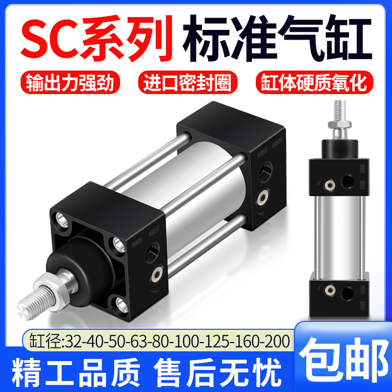 亚德客型气缸大推力全顶