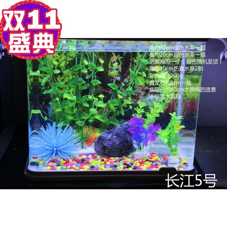 特价304050水族箱鱼缸造景套餐夏日清凉假山风车小屋水草底砂包邮