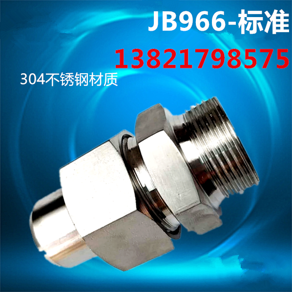 不锈钢焊接式端直通管头