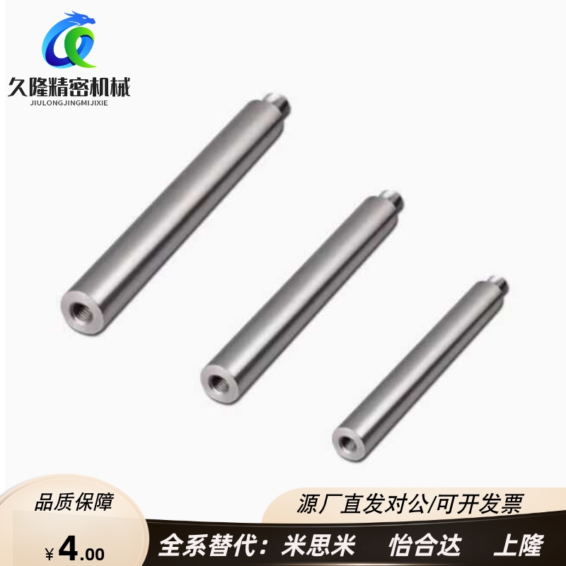 上隆标准 导向轴内-螺纹带扳手槽型 ESC-D6-L20-M3-N3-S0/1/2/3