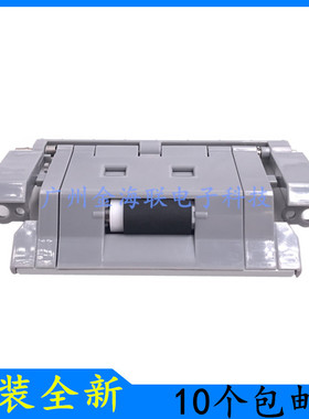 原装HPCP3525分页器CP3530分页垫CP4025dn分页器CP4525纸盒分页器