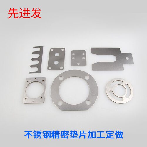不锈钢垫片加工定做精密