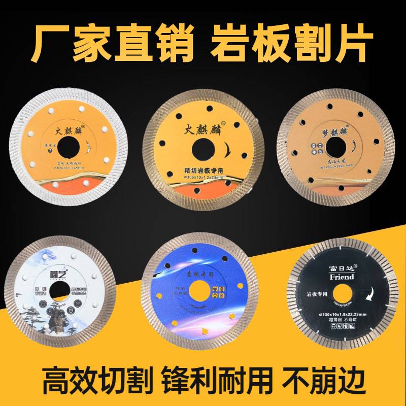 新型木工锯片角磨机合金