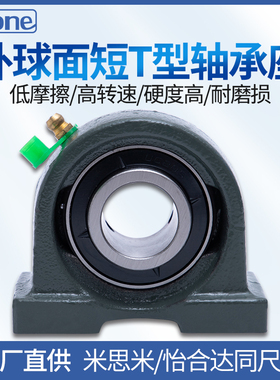 外球面轴承座带座轴承UCPA BDP-203 204 205 206 207 208 209 210