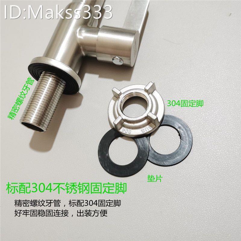 严选不锈钢厨房水龙头单