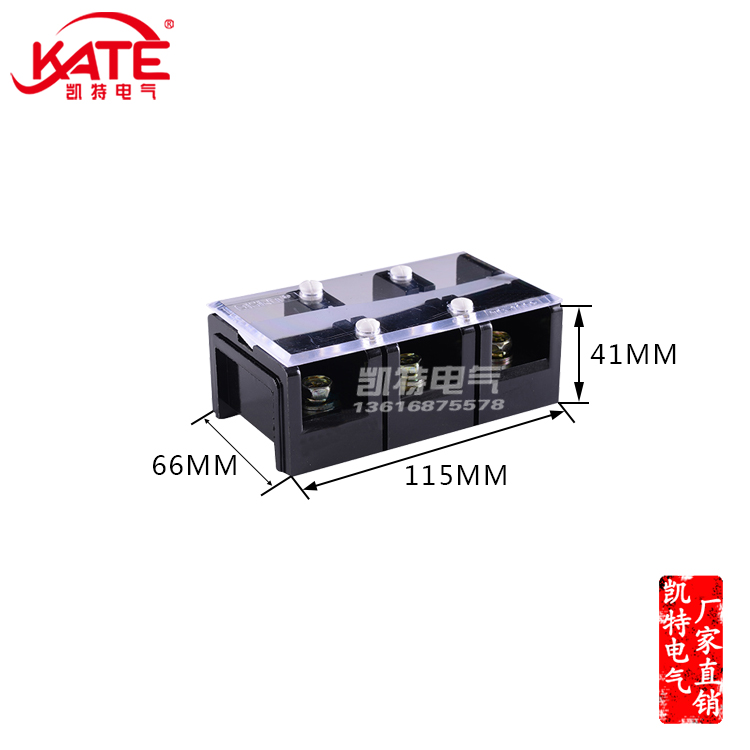 铜件接线端子排柱固定式