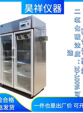 TH-BCCB-70FW混凝土碳化箱砼碳化试验箱液晶屏显砼碳化检测试验箱