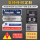 加急发货金属铭牌铝牌定制丝印UV 腐蚀激光冲压面板不锈钢标 印刷