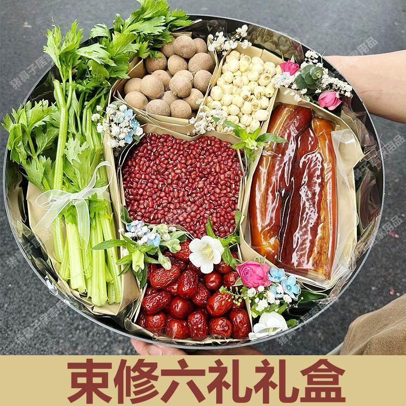 束修六礼圆形礼盒送老师礼六包装盒之套盒谢师恩套装盒子空盒篮子