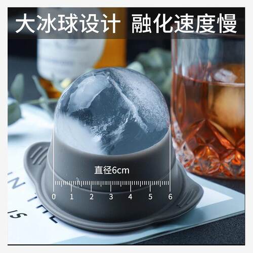 WhiskeyRoundIcMarlSpC