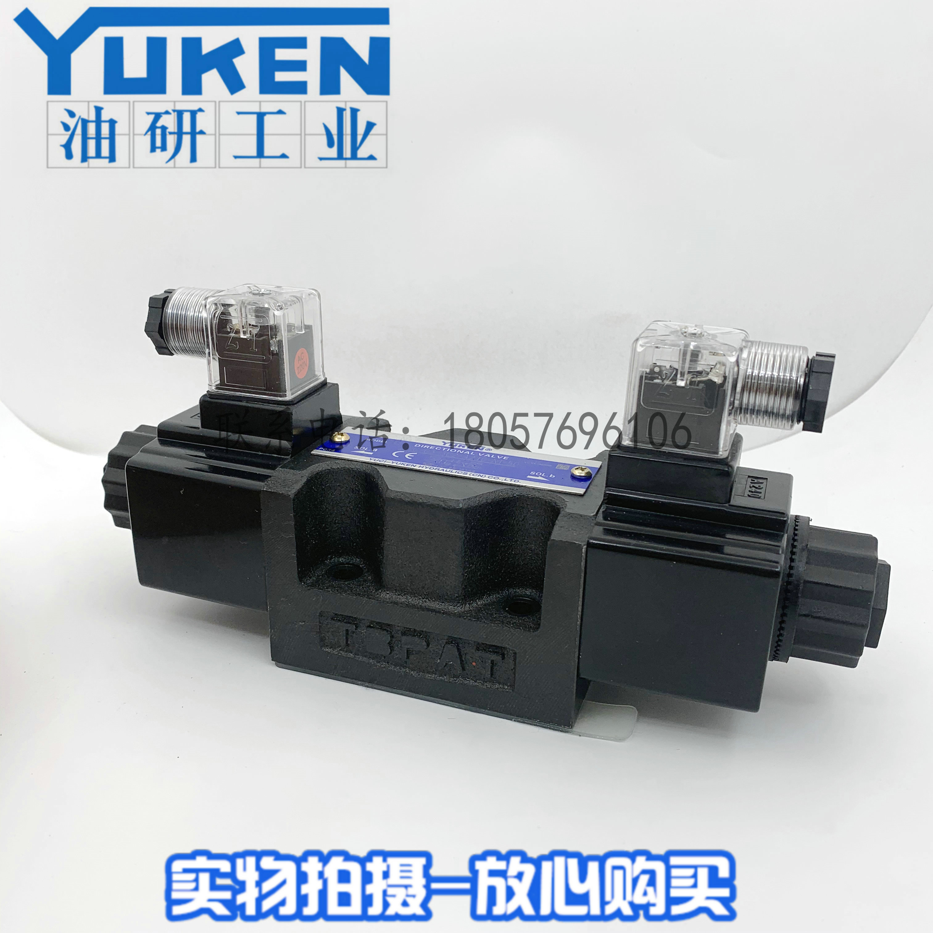 榆次油研DSG-03-3C2/3C4/3C6/2B2-D24-N1-70-L N 03 50 A100 A240