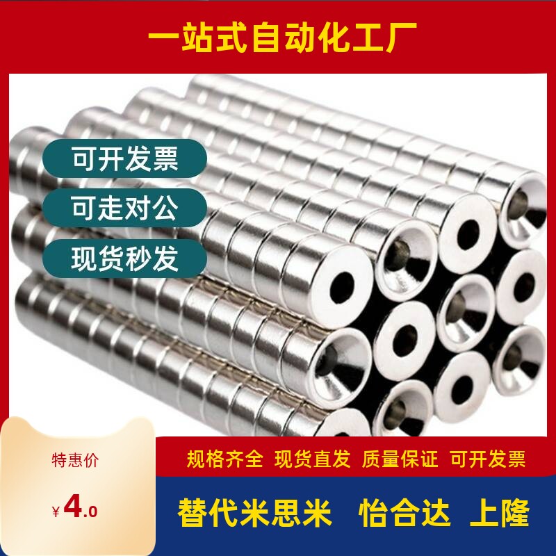 方形磁铁NHXCS10-3 NHXCSH10-3 BLS70/BLS71/BLS72/BLS73-A10-T3