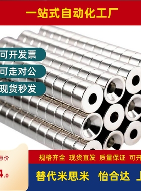 方形磁铁NHXCS10-3 NHXCSH10-3 BLS70/BLS71/BLS72/BLS73-A10-T3