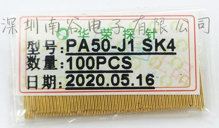 华荣正品 P50-J1/PA50-J1 SK4 镀金圆头0.68/16.5mm 弹簧测试探针