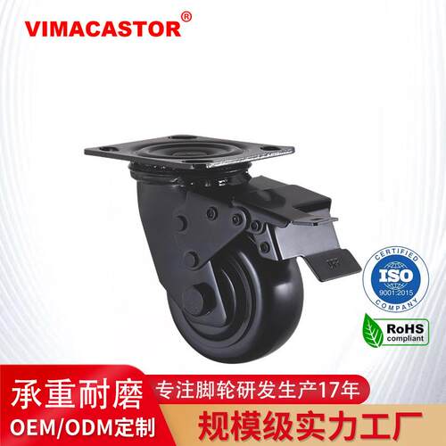 定制黑色PP轮子200kg承重脚轮VIMA电泳双轴承重型脚轮万向实心轮