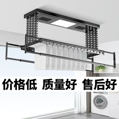 电动晾衣架智能遥控升降