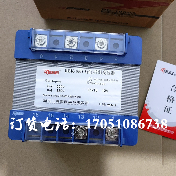 钢筋调直机控制变压器转