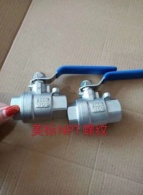 （2000WOG）高压不锈钢二片式美标NPT螺纹球阀高温重型内螺纹球阀