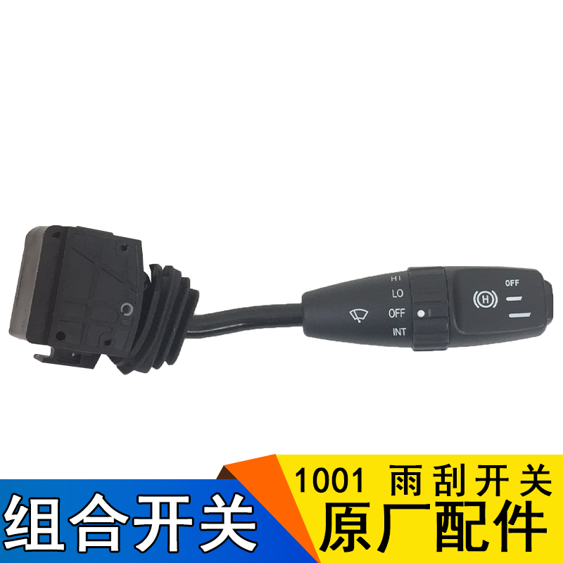 适用解放天货车配件一汽