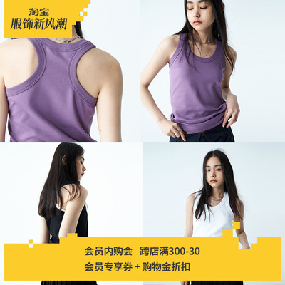 DOSORNTSEverydaU型领刺绣