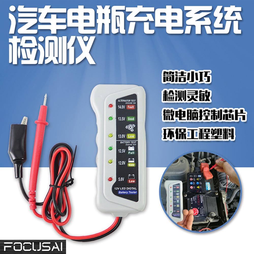 电动车汽蓄池测试仪瓶容