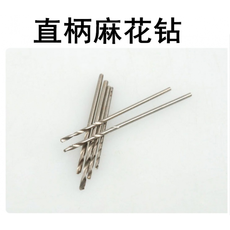 直柄麻花钻头木工开孔金