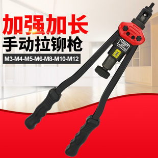 M12拉螺母枪 拉帽M3 欧维尔607双把手动拉母枪 铆螺母枪