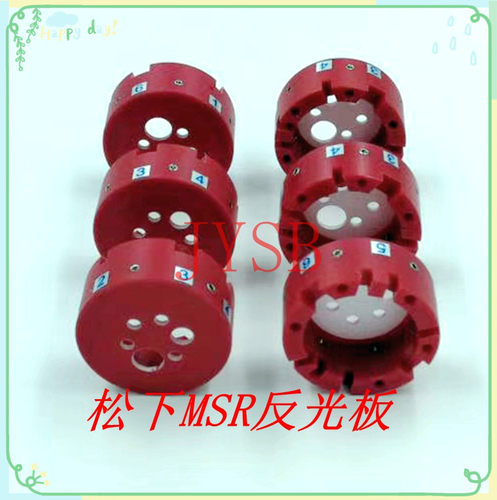 MSR贴片机配件 MSR反光板 10467S0006AA MSR头部反光板 2个孔大