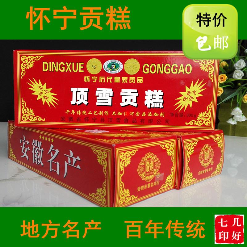 顶雪贡糕云片糕即食糯米糕传统中式糕点安庆怀宁特产婚嫁礼品包邮