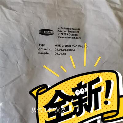 施迈茨真空发生器连接线 ASK C 5000 PVC W-L