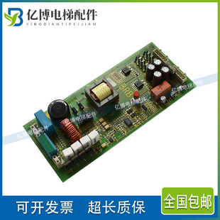 电子板原装 斯BRB1板原装 现货 斯无机房GAA26800BG1抱闸板 奥