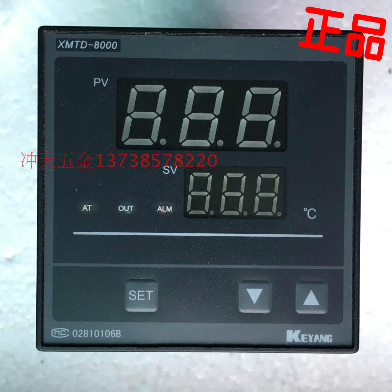 正宗KEYANG科洋 XMTD-8000 智能温控仪 XMTD-B8232 温控器 PT100